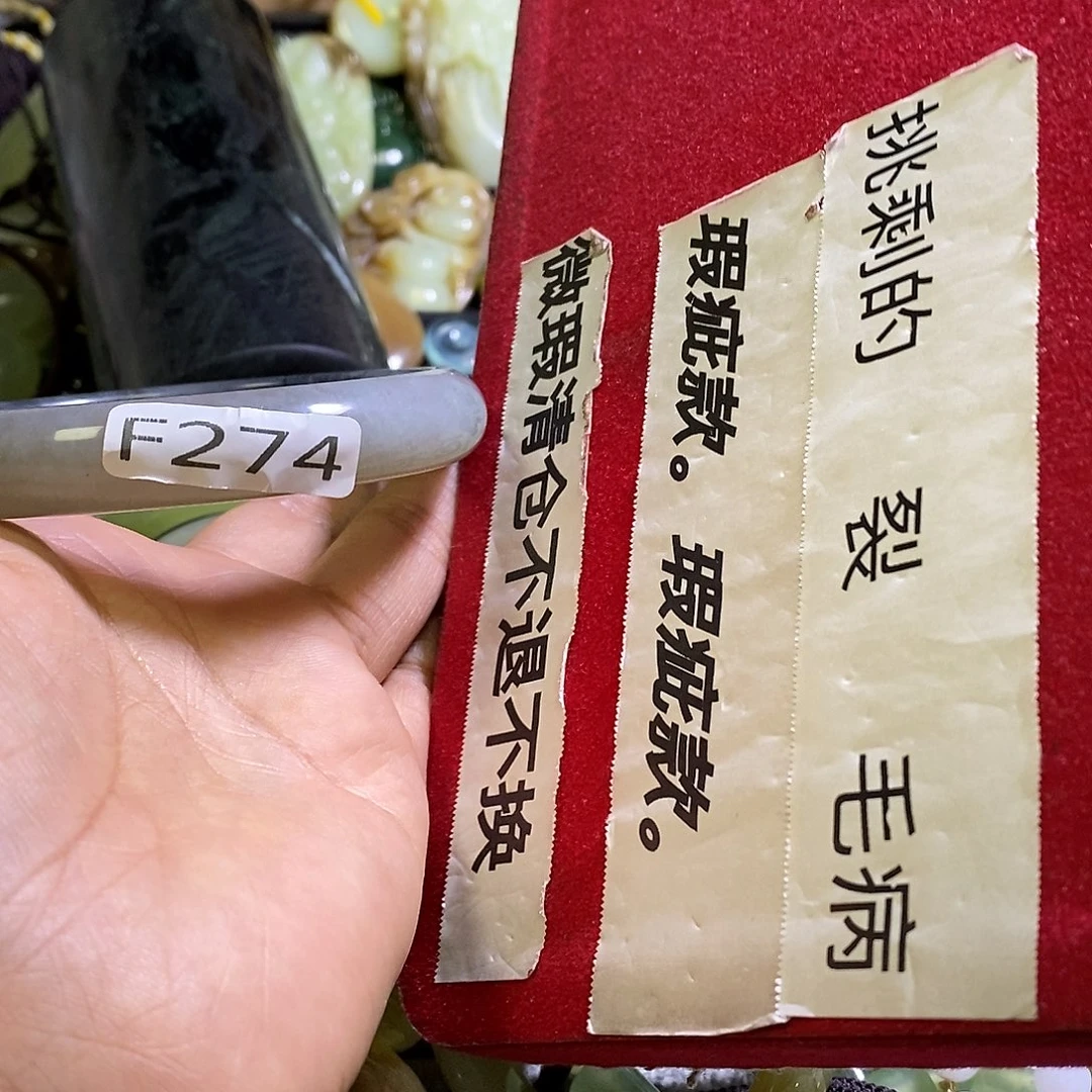 岫玉未镶嵌手镯68口径