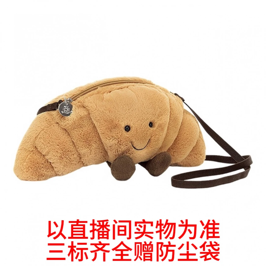 jc牛角包 斜挎包
