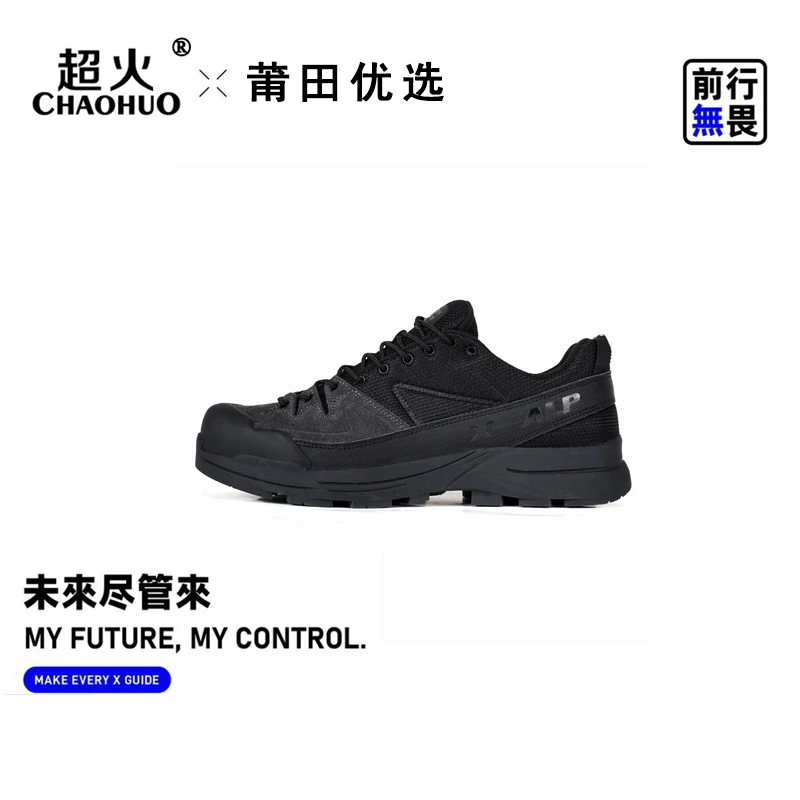 超火 "chaohuo登山鞋“减震防滑 四季百搭舒适跑鞋耐磨