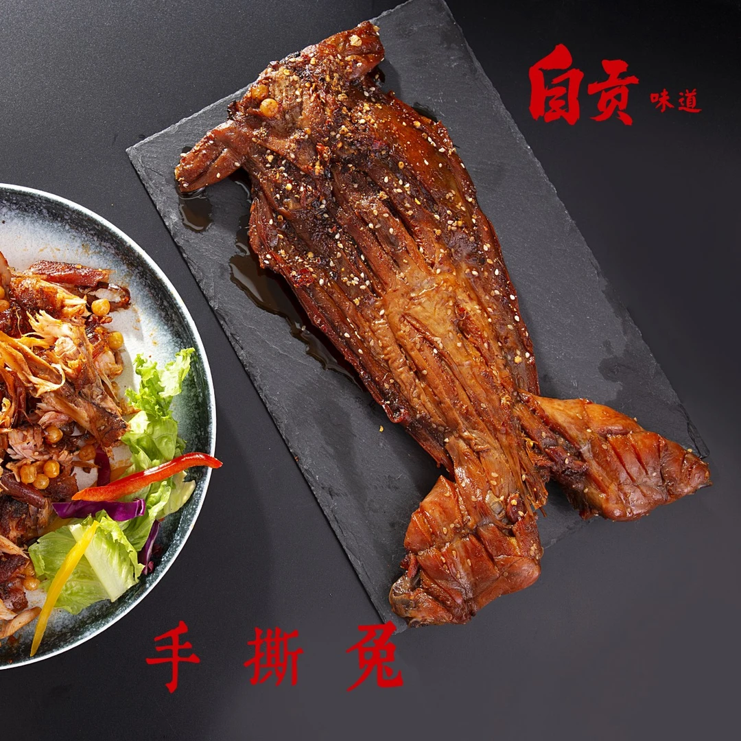 自贡特产手撕兔 烧烤味麻辣鲜香
