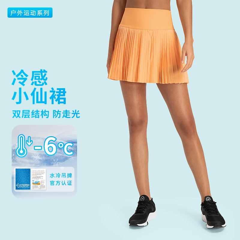 alo春夏新款简约防走光百褶裙女设计感小众时尚休闲健身服女套装