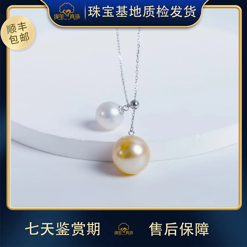 【香港展甄选DZ239】天然海水澳白加金珠吊坠8~12MM