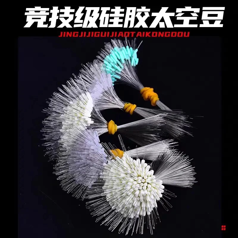竞技硅胶太空豆小号中号绿色渔具圆柱形钓鱼配件特级优质散把捆装