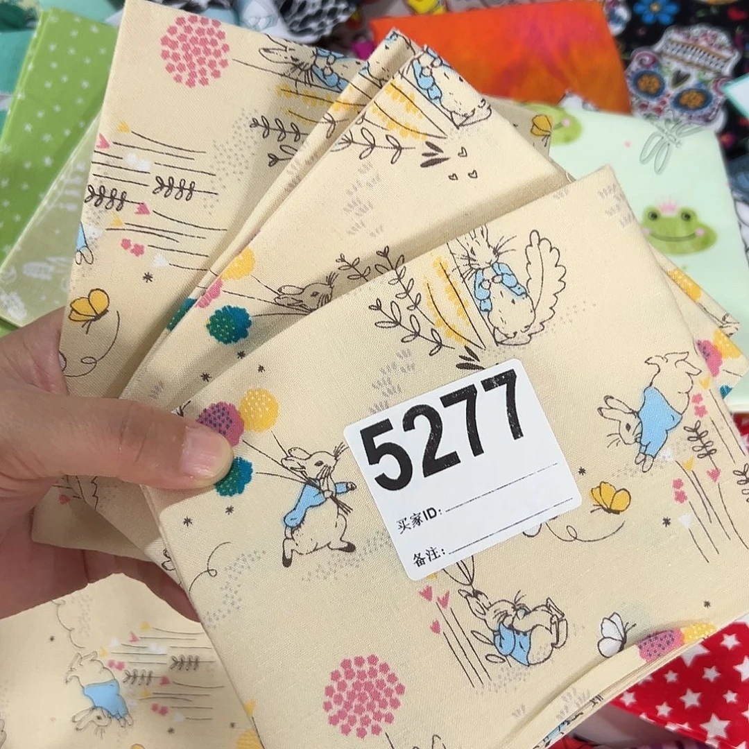 3片品牌纯棉小布块45.50厘米一片