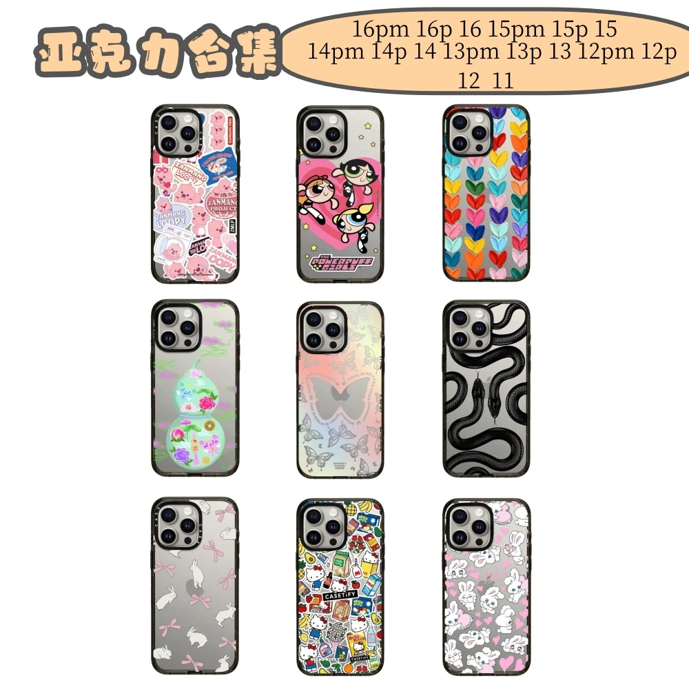 【2.0闪粉亚克力】【升级版】创意插画苹果16Promax15/14/13/12手机壳