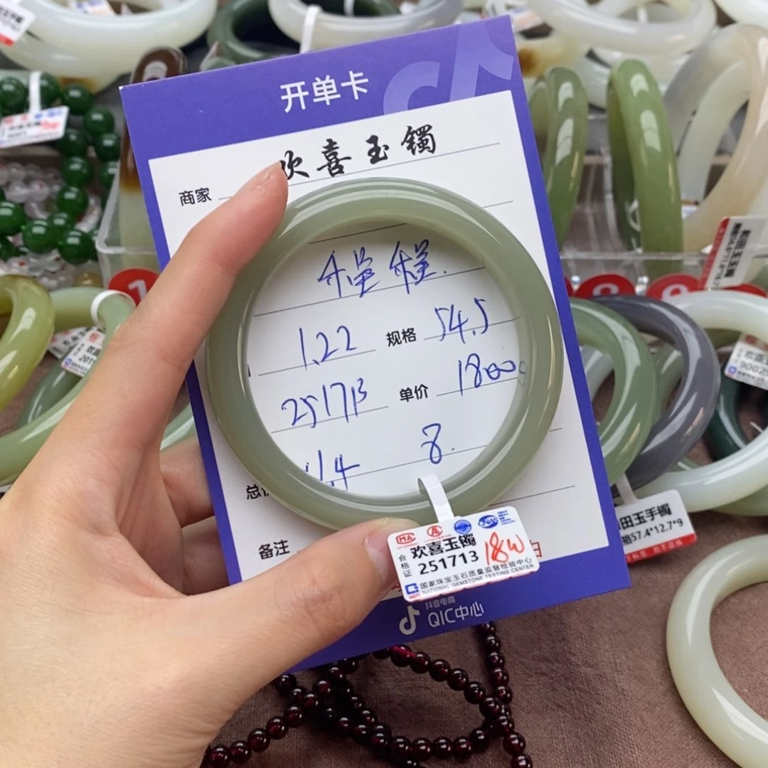 和田玉手镯未镶嵌程***C