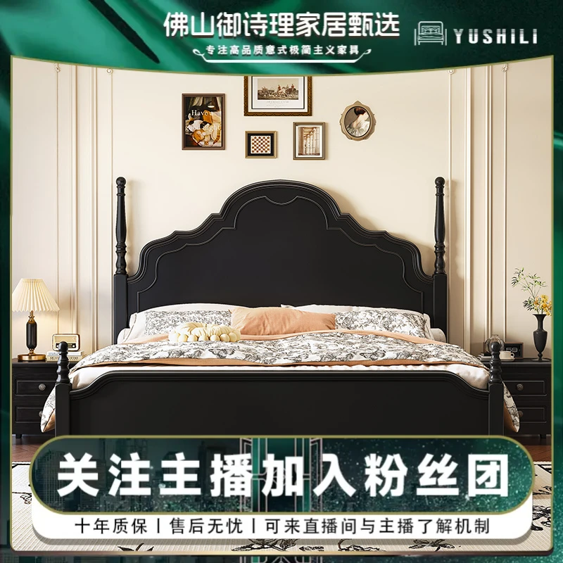法式黑色简约罗马风复古实木床主卧室双人床现代轻奢大床