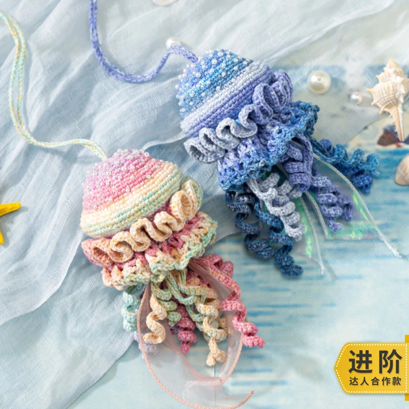 趣织社星海精灵香囊蛋袋手工diy编织钩针毛线团蛋袋材料包预