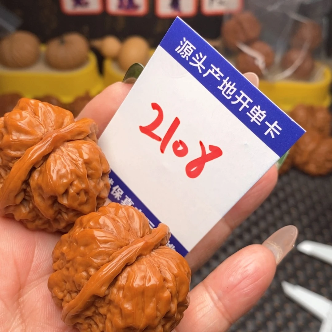 文玩核桃把件核桃