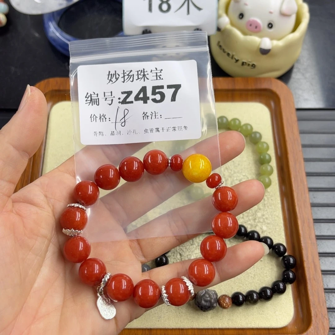 合金默认有瑕石英质玉一****
