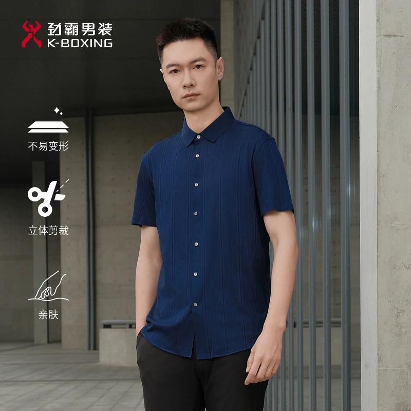 劲霸男装春夏条纹短袖高档衬衫商务衬衣┃BADE2335