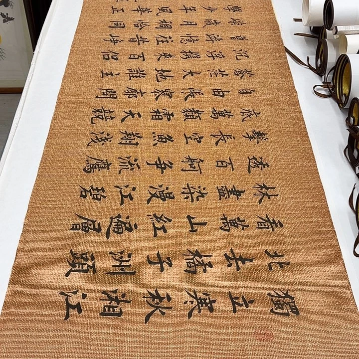 书法长沙李淦…………