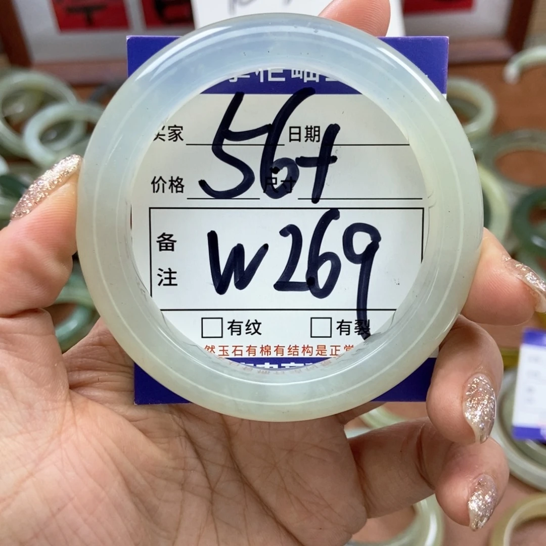 岫玉手镯手镯未镶嵌
