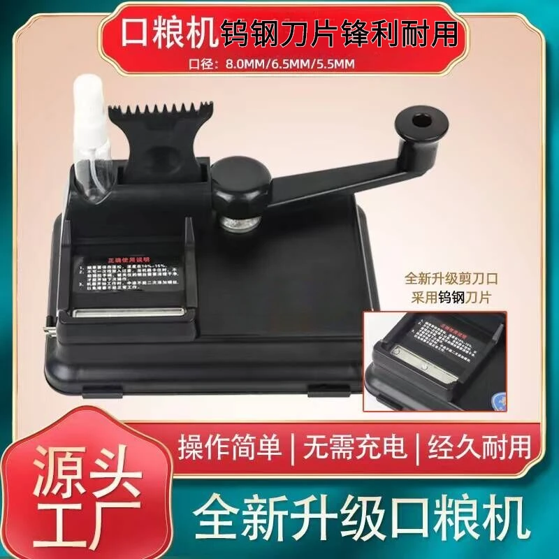正品狼王手动双导轨钨钢刀片卷烟机家用6.5耐用自动手摇卷烟器