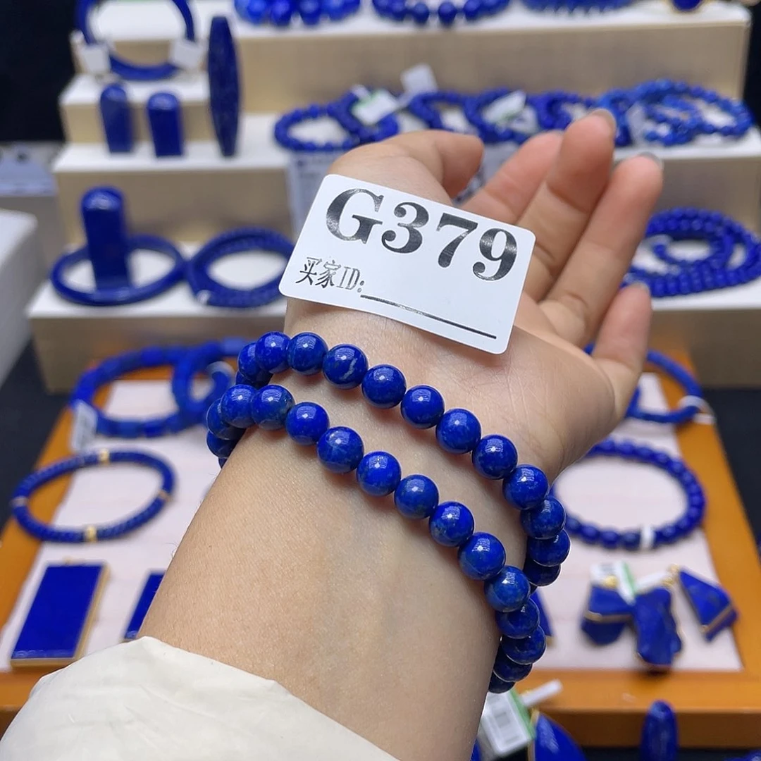 青金石手链7mm双圈未镶嵌