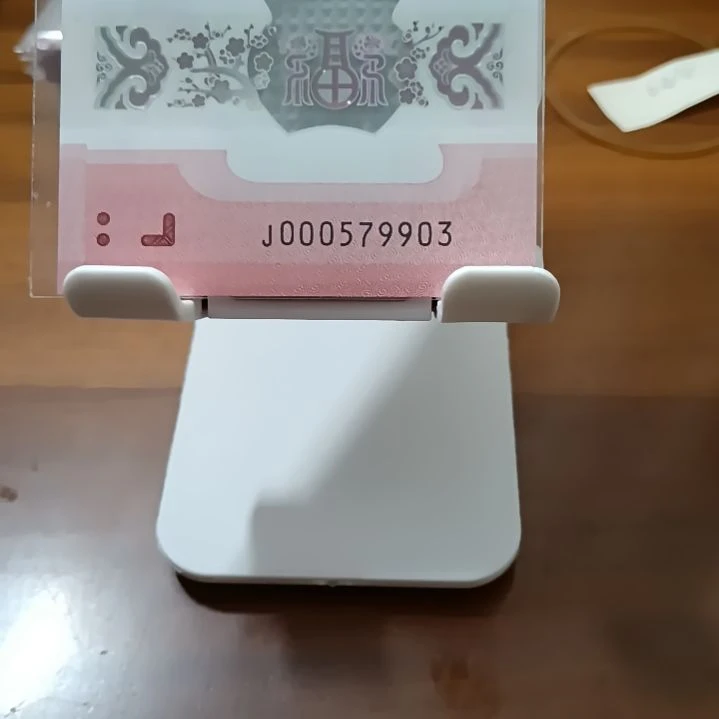 塑料蛇纪念钞无4小司令，000579903