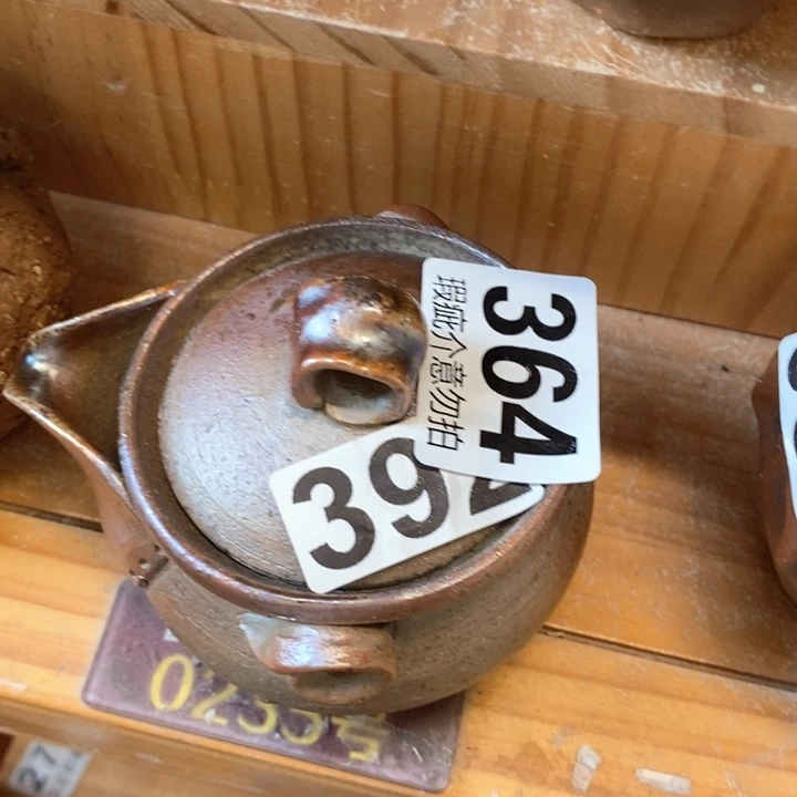 柴烧茶具等系列产品