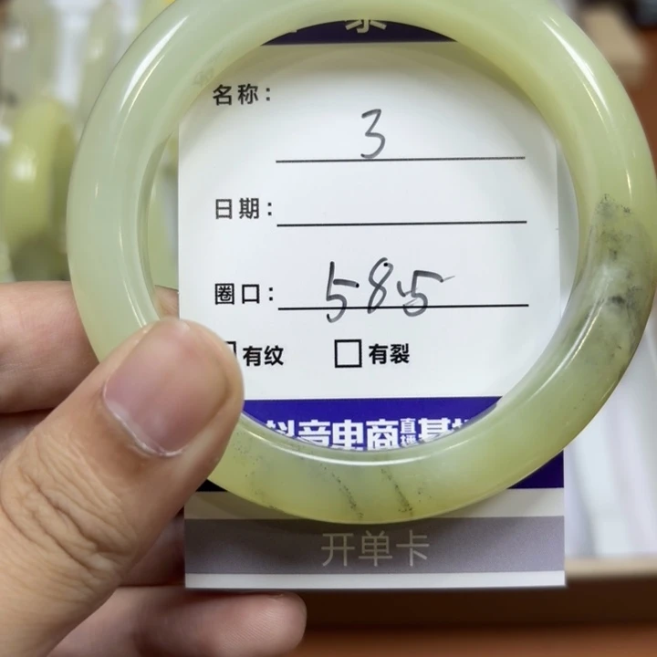 未镶嵌岫玉手镯天然