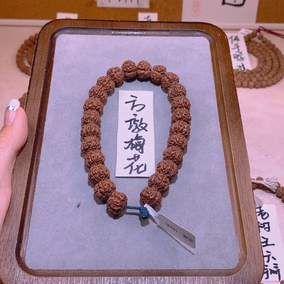 金刚菩提手串方墩梅花