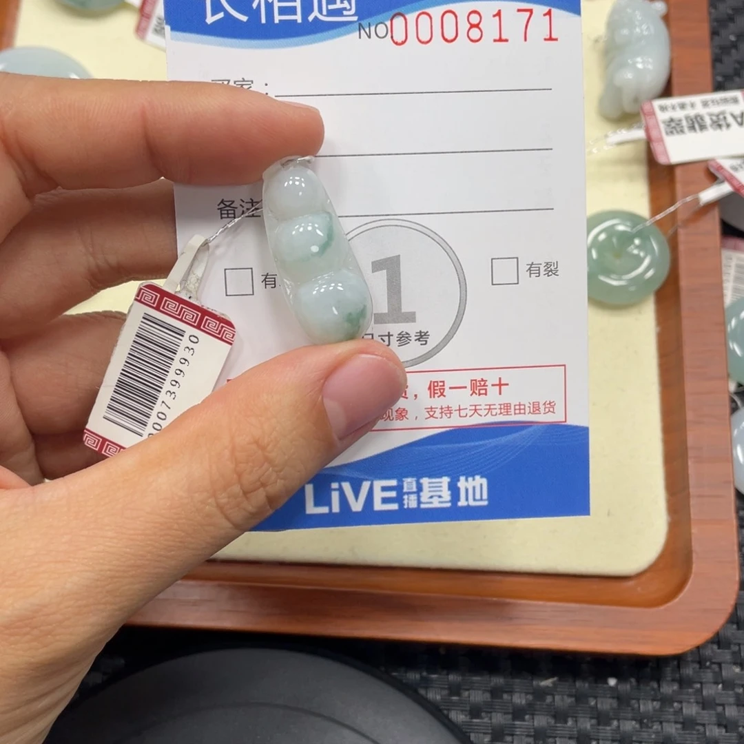 颈饰未镶嵌翡翠翡翠吊坠x8171