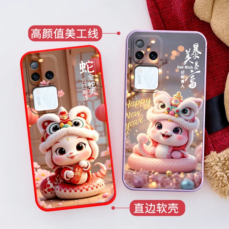 蛇年新招财款vivos18pro手机壳V2344A喜庆2025大红色软硅胶全包潮
