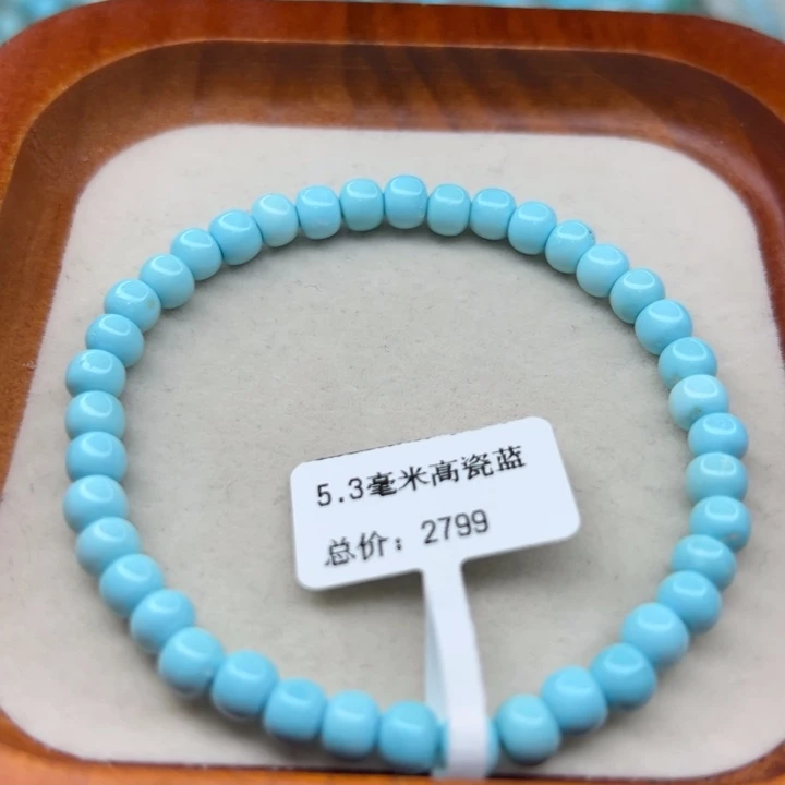 未镶嵌绿松石手链