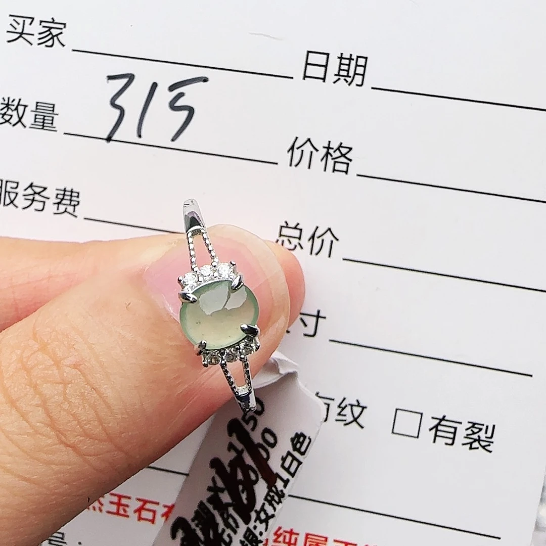 银S925镶嵌戒指翡翠q