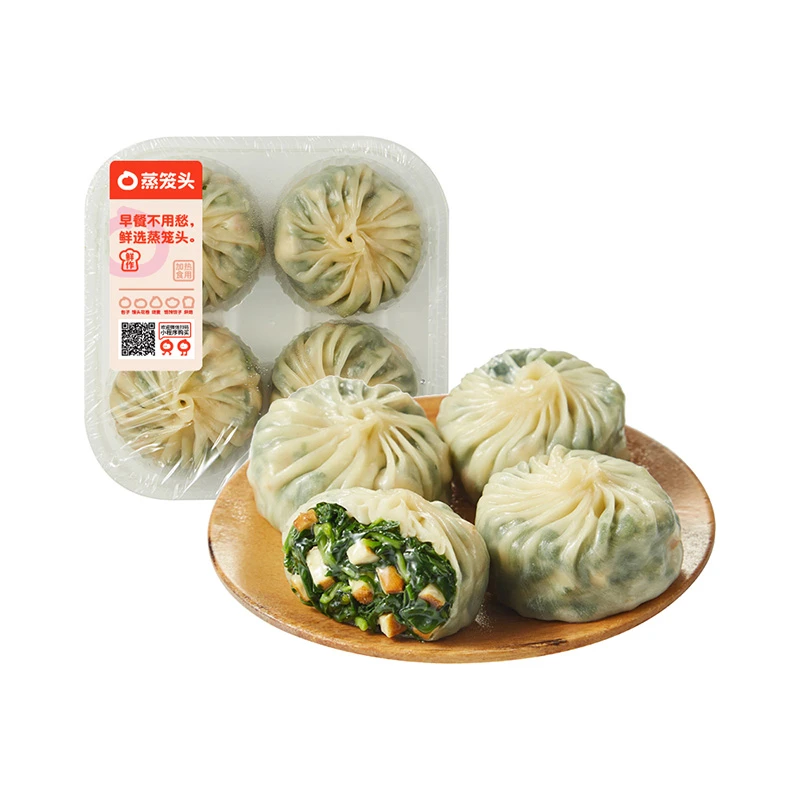 蒸笼头冷藏鲜品 马兰头香干纸皮翡翠烧麦早餐面点速食组合