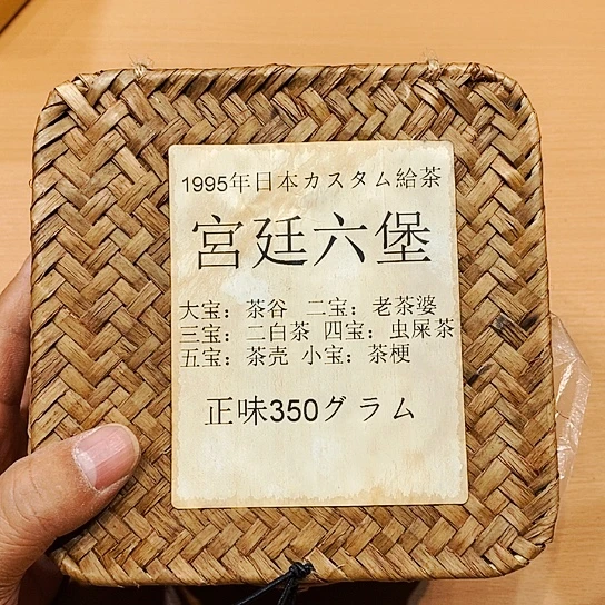 聚鑫中古瓷器杂项如图所示