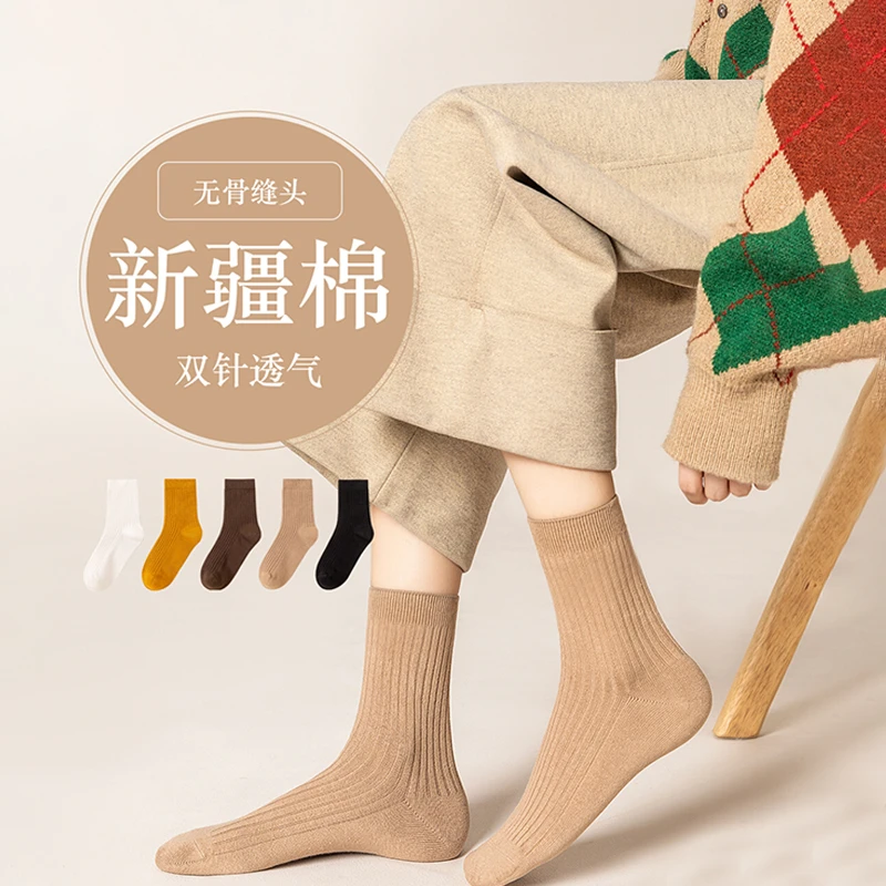 【旺年袜业】袜子女纯棉正品全棉防臭中筒袜子女士双针新疆棉袜