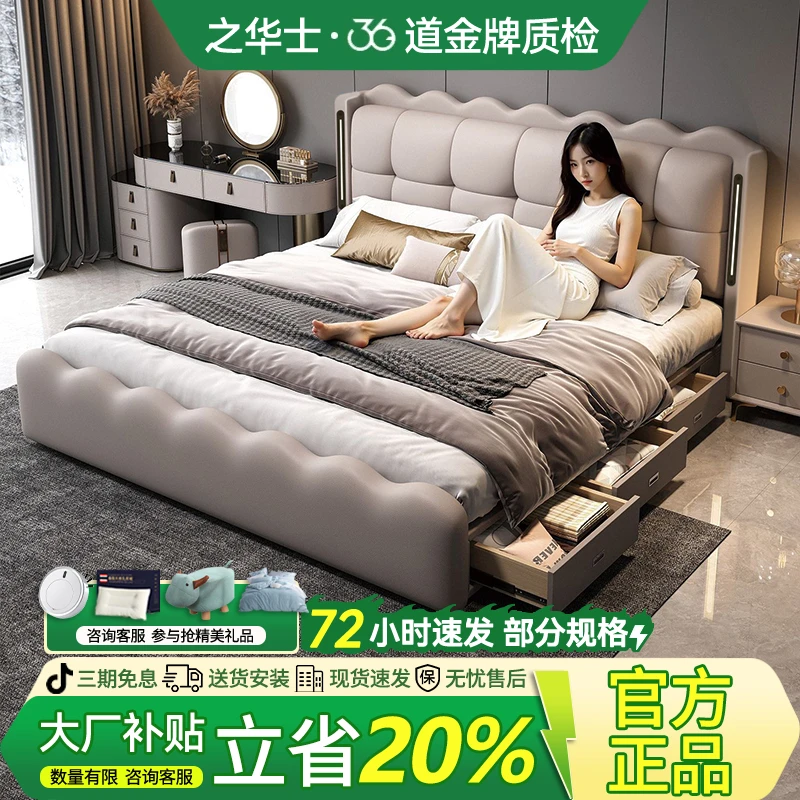 意式皮艺床法式轻奢储物皮床带灯软包主卧大床1.2米小户型双人床