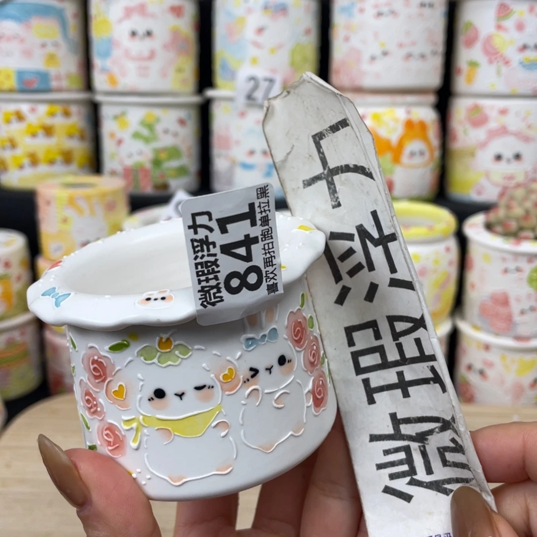 841 小嘟嘟嘟嘟嘟嘟嘟嘟嘟