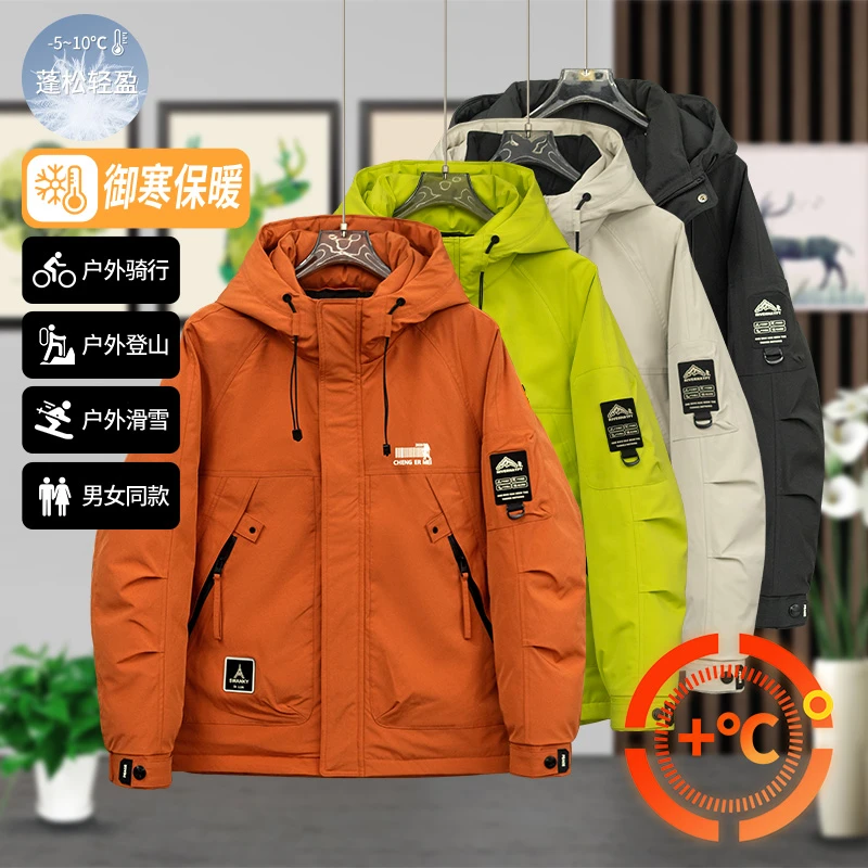 999 冬季御寒保暖锁温男士百搭时尚休闲潮流断码加厚连帽外套