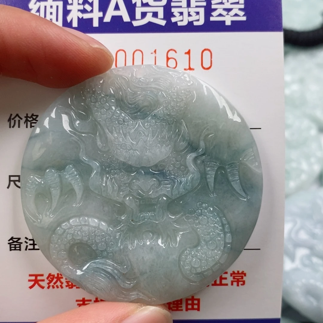 颈饰未镶嵌翡翠挂件