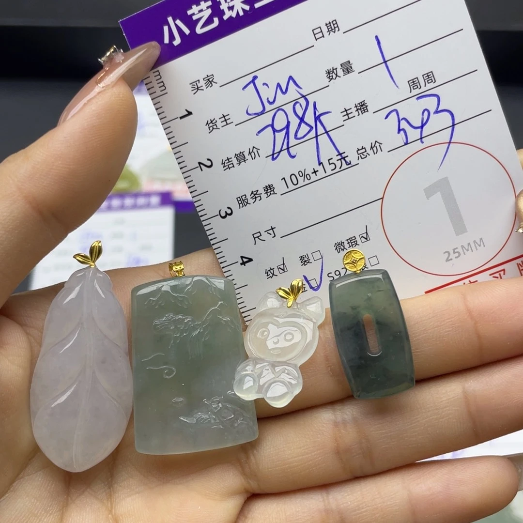 翡翠18K金镶嵌颈饰多样性发一件