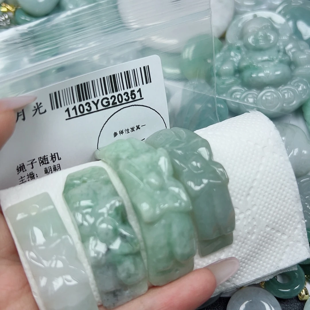 翡翠未镶嵌吊坠(不含链)