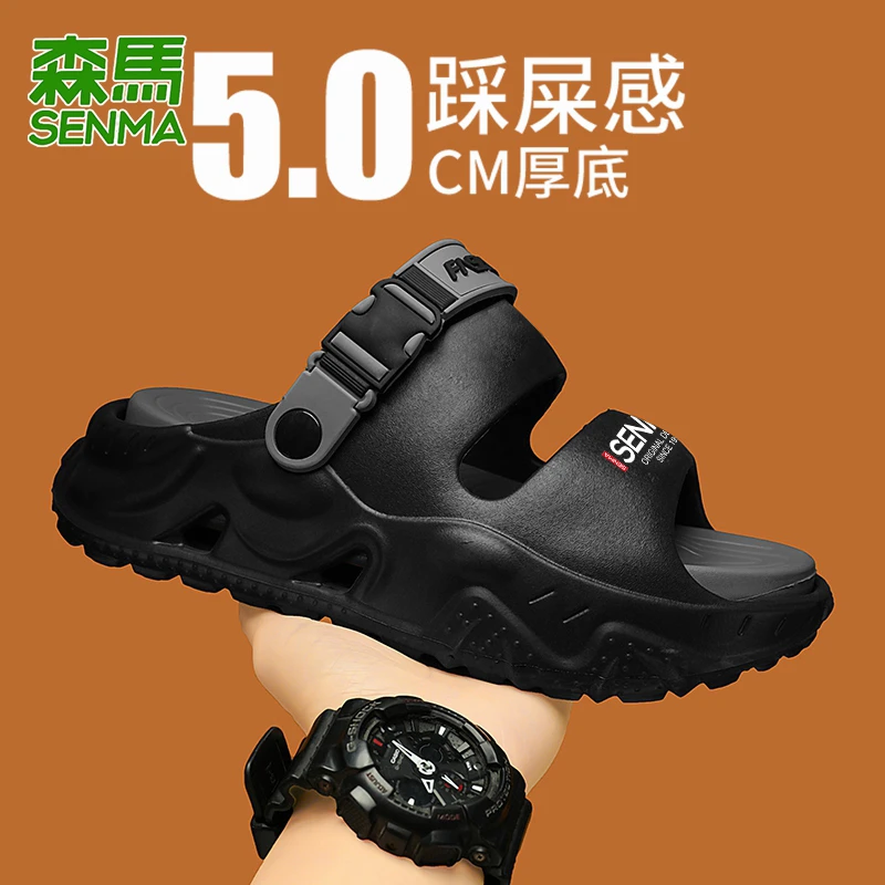 SENMA/森马凉鞋男夏季厚底防滑男拖鞋外穿两用沙滩运动软底一字拖