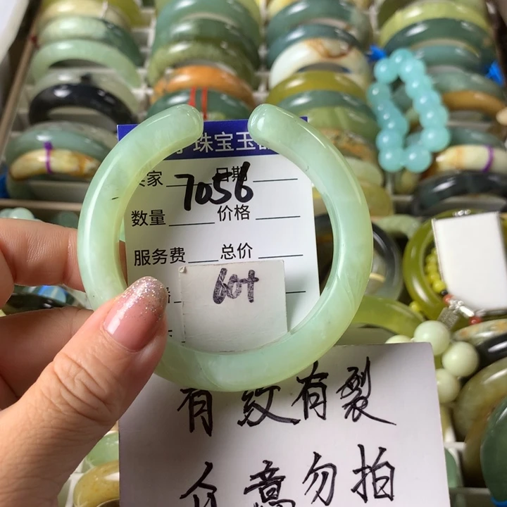 未镶嵌蛇纹石玉手镯7056