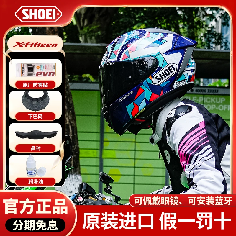 【双12】现货日本shoei X15摩托车头盔赛盔防摔全盔X14招财猫红蚂蚁