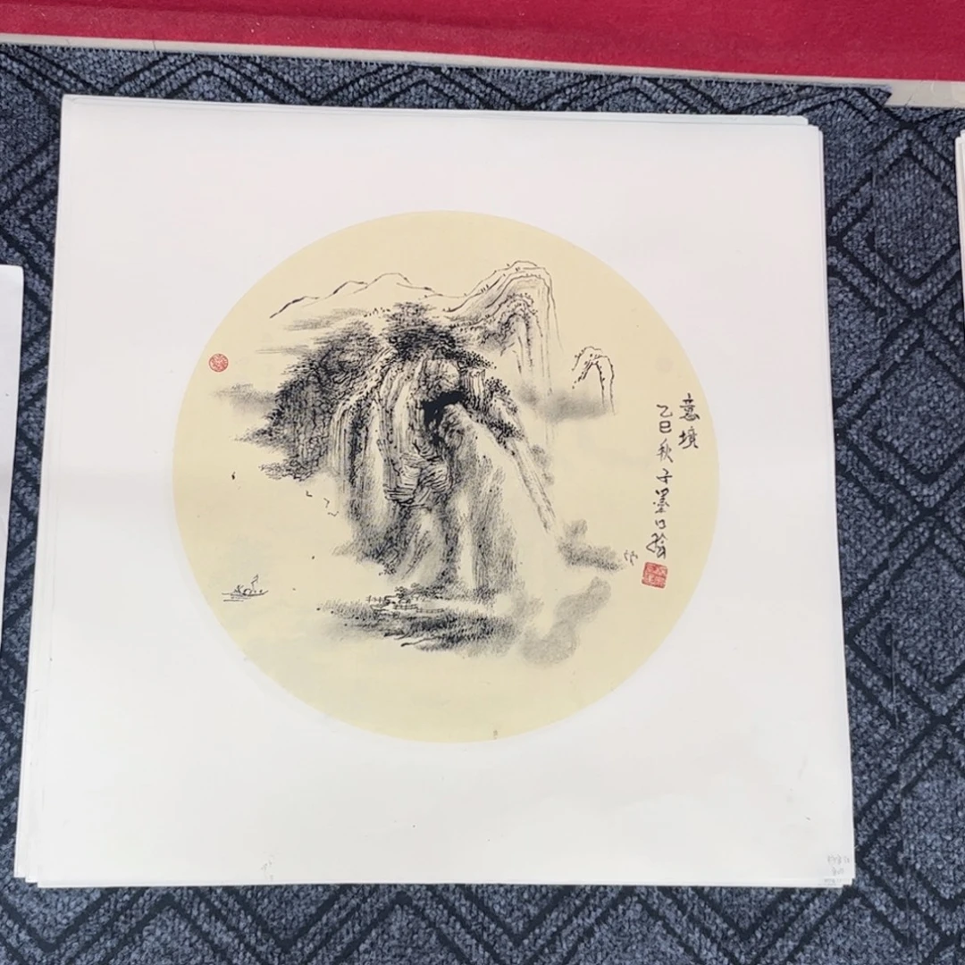 国画杨宗老师42原片山水旭