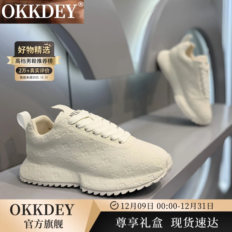 okkdey包底老爹鞋子男款增高潮流轻奢男鞋男士开车专用厚底休闲鞋