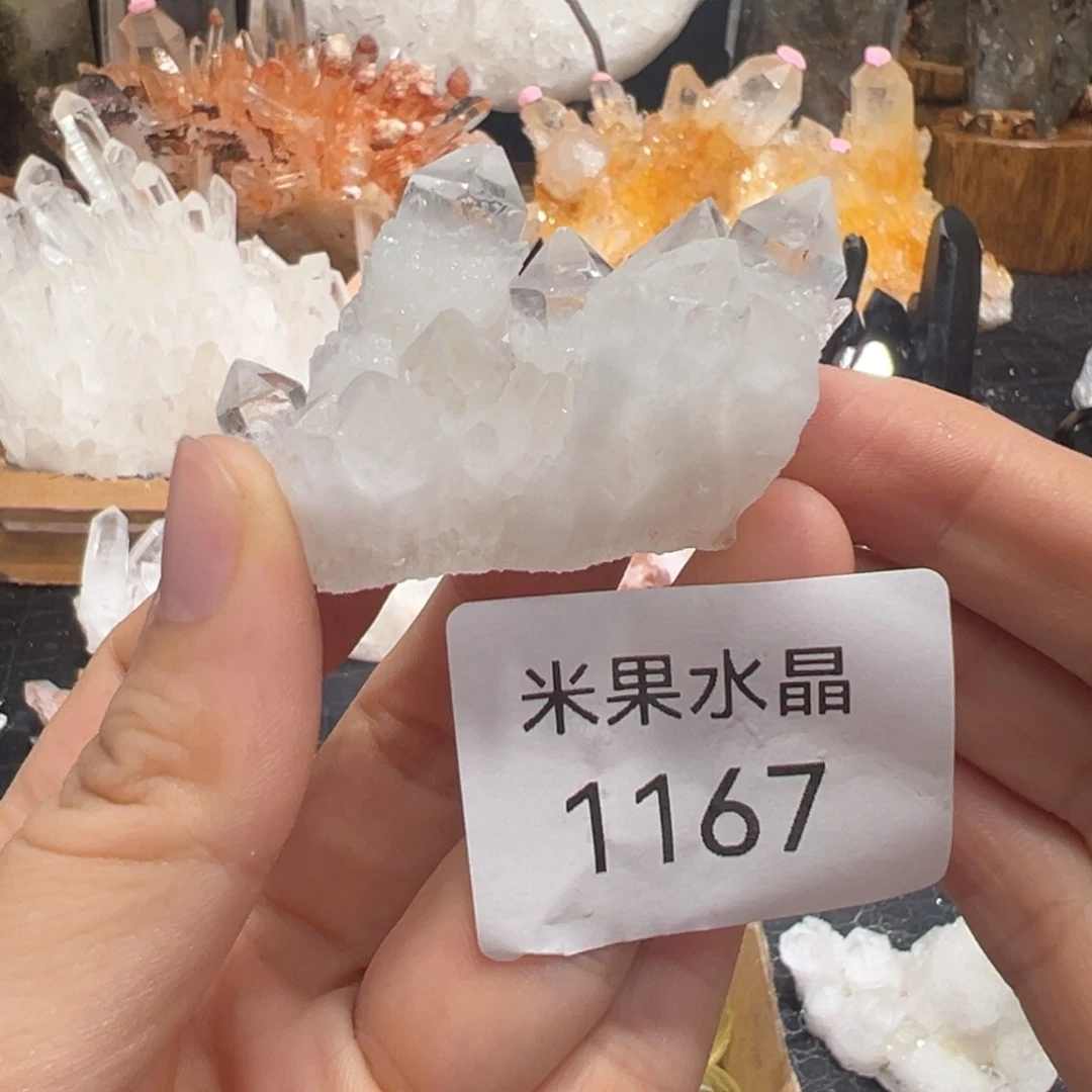 水晶珠宝半成品未镶嵌