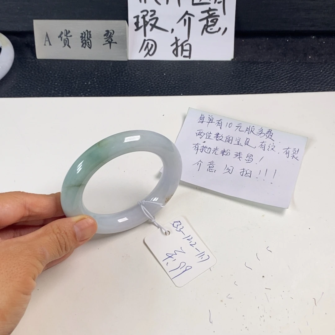 翡翠未镶嵌手镯53.3圆条48
