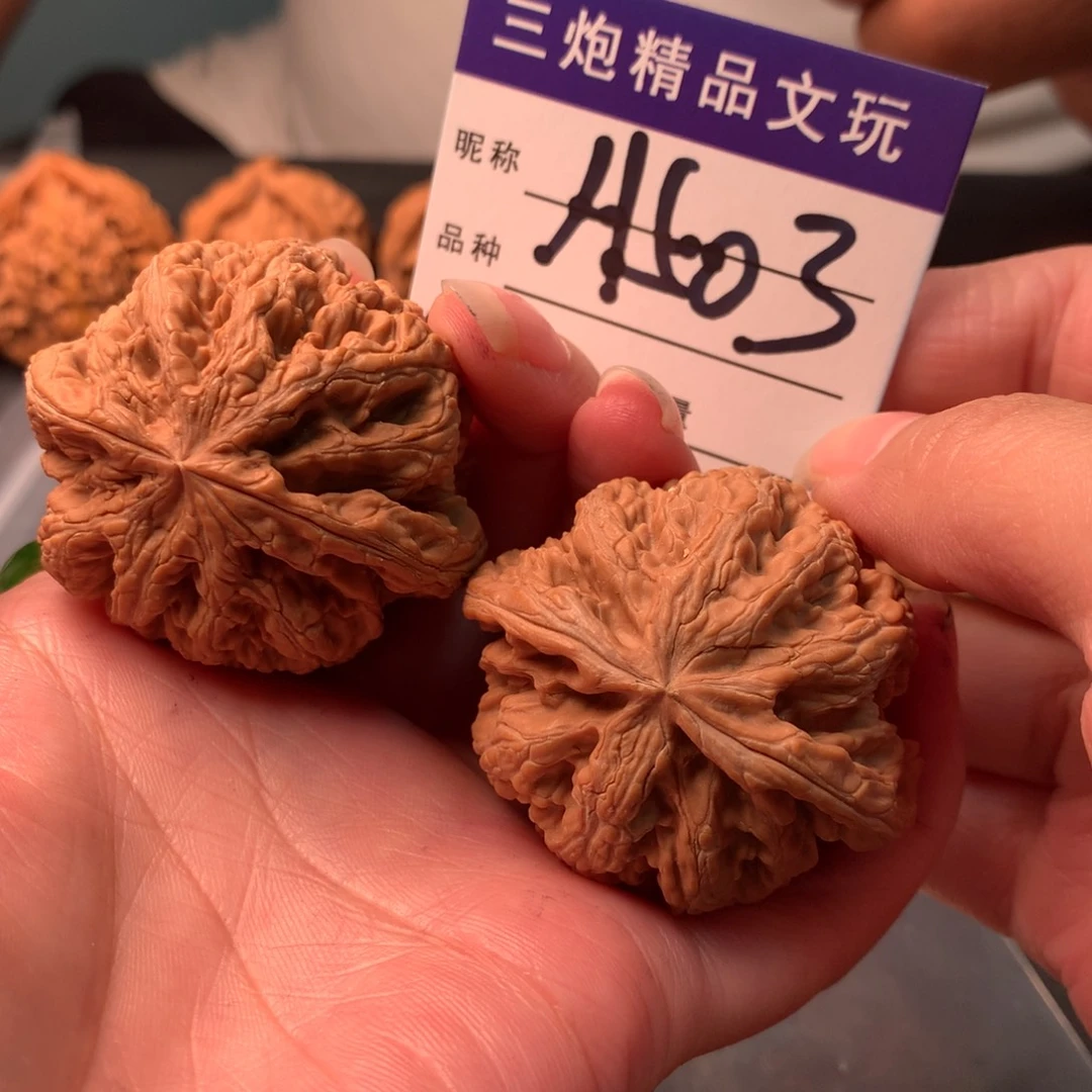 吊坠文玩核桃粗筋