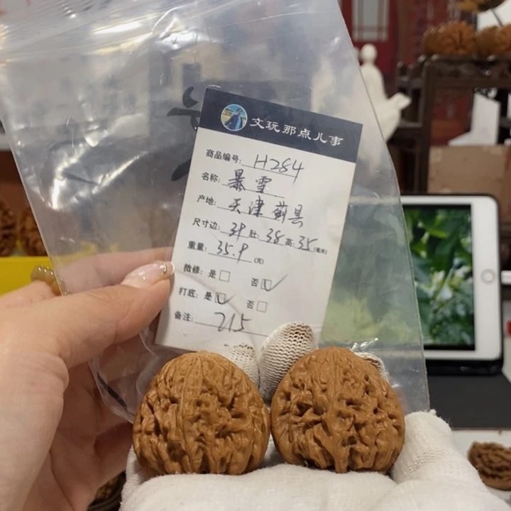 把件文玩核桃暴雪狮子头，39.284.