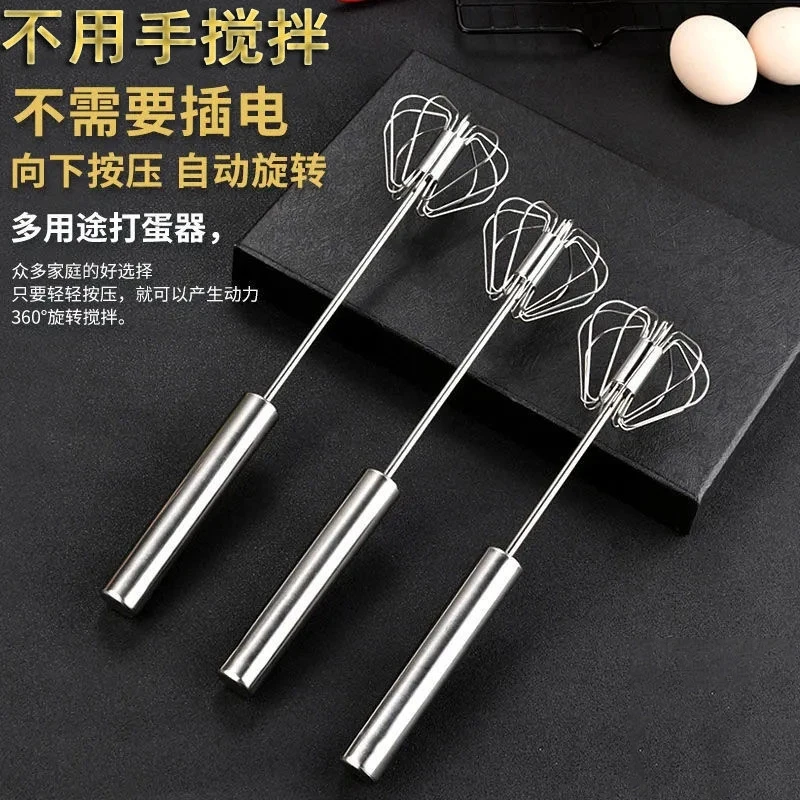 按压式打蛋器不锈钢手动半自动家用神器蛋奶油厨房用蛋清分离器