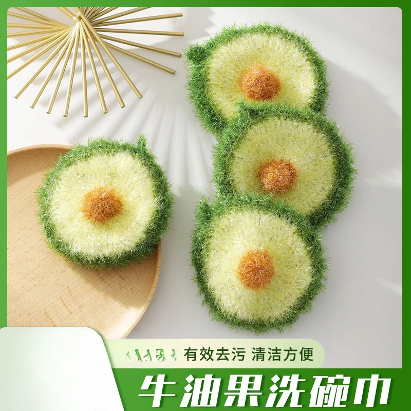 洗碗巾设计Ins风亚克力厨房刷碗布不沾油丝光抹布百洁