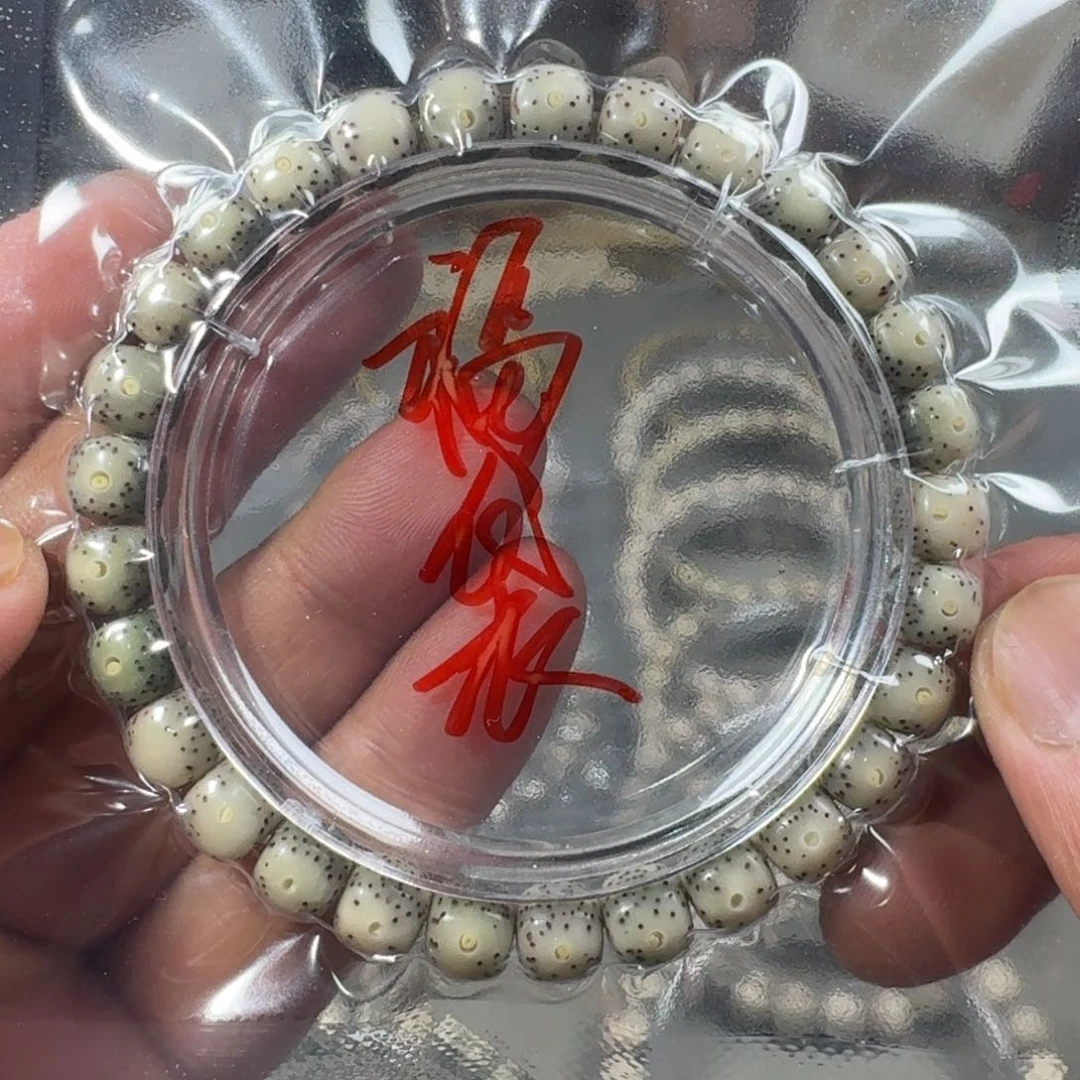 银***比星月菩提手串8/7星月菩提石玉料福利