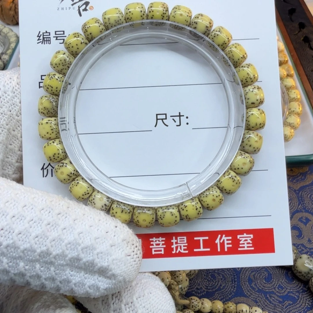 星月菩提手串质菩ZHIPU星月菩提单圈