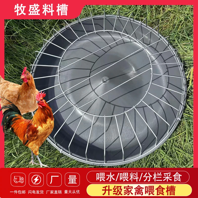 鸡食槽散养神器鸡鸭鹅通用喂食器圆形高压牛筋耐用饲料槽